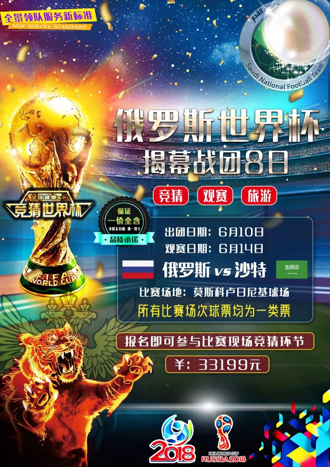 复训练