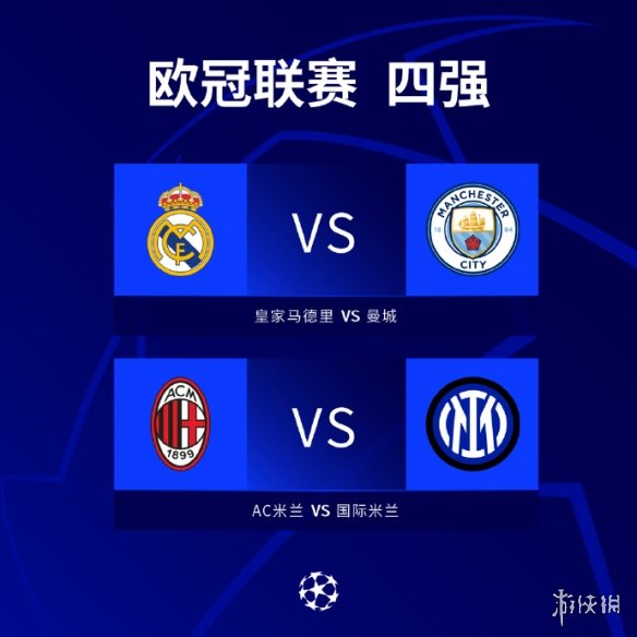具冲击