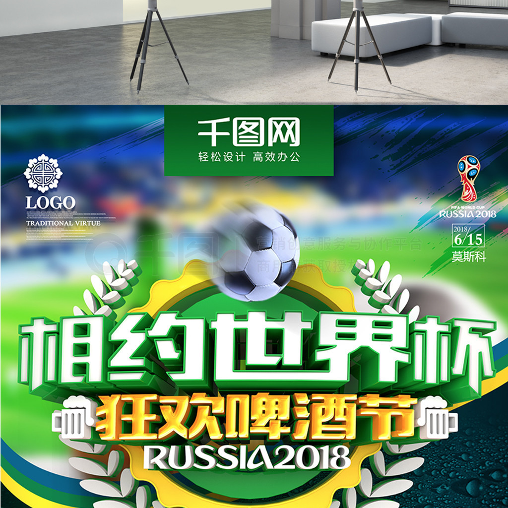 常旺